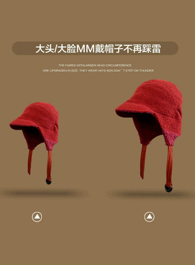 白鹿同款羊羔毛雷锋帽加厚防风
