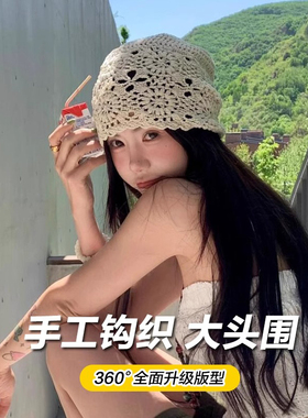 手工镂空堆堆帽子女薄款夏季薄款