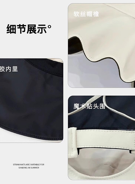 防紫外线遮阳帽户外骑车太阳帽