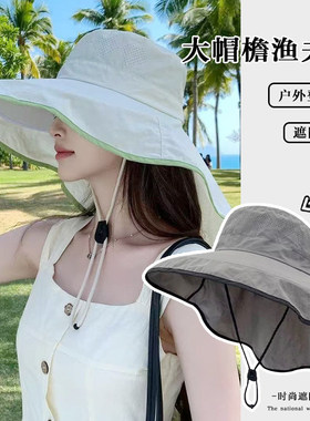夏季女大檐防晒速干护颈渔夫帽
