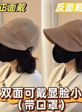 可挂口罩保暖显脸小渔夫帽女款