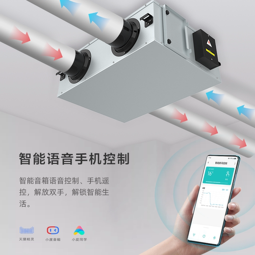 桐宇双向流新风机 新风系统家用 净化静音新风送风排风换气一体机 - 图3