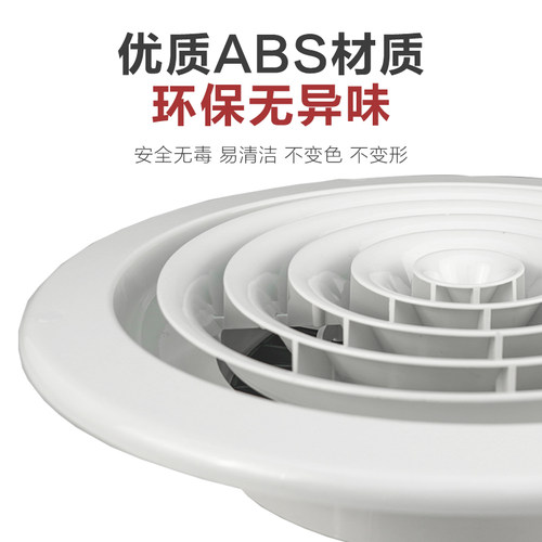 桐宇 优质ABS圆形新风风口旋转可调 出风口 排风口 圆盘旋转风口 - 图1