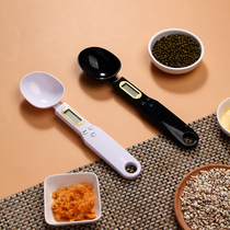 Electronic scale baking kitchen food supplement Libra weighing spoon Kseveral scales Home small precision weighing Kee small spoon