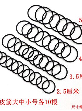 头绳无缝皮筋高弹力发圈盘发饰品