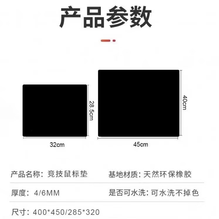 卓威gsrse炽职业电竞FPS游戏鼠标垫CSGO顺滑细面控制超大桌垫定制 - 图3