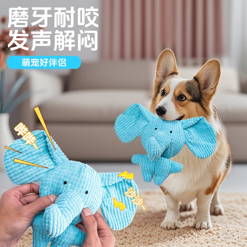 狗狗玩具耐咬磨牙幼犬狗狗毛绒发声自嗨解闷神器中小型犬宠物用品 - 图0