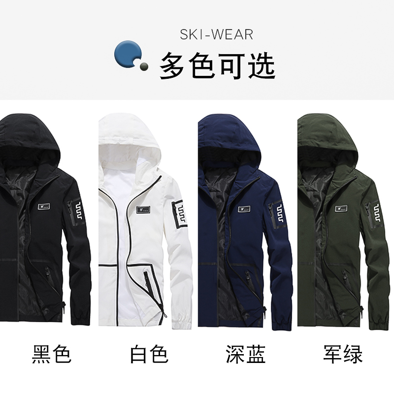 户外单层冲锋衣男春秋薄款防水透气西藏潮牌登山服运动钓鱼外套男 户外单层冲锋衣男春秋薄款防水透气西藏潮牌登山服运动钓鱼外套男
