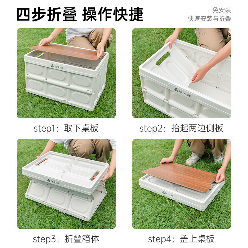 燃大师露营折叠箱户外便携式收纳箱车载整理箱野餐野炊家用储物箱,淘宝优惠券,粉丝福利购,淘宝优惠卷