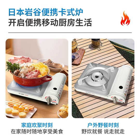 La nueva estufa de cassette ultrafina de Iwatani de 3,3 KW y alta potencia