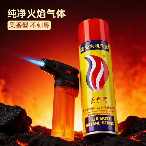 通用打火机气体补充液液化气充气液防风打火机加气充气瓶气罐气体 - 图3