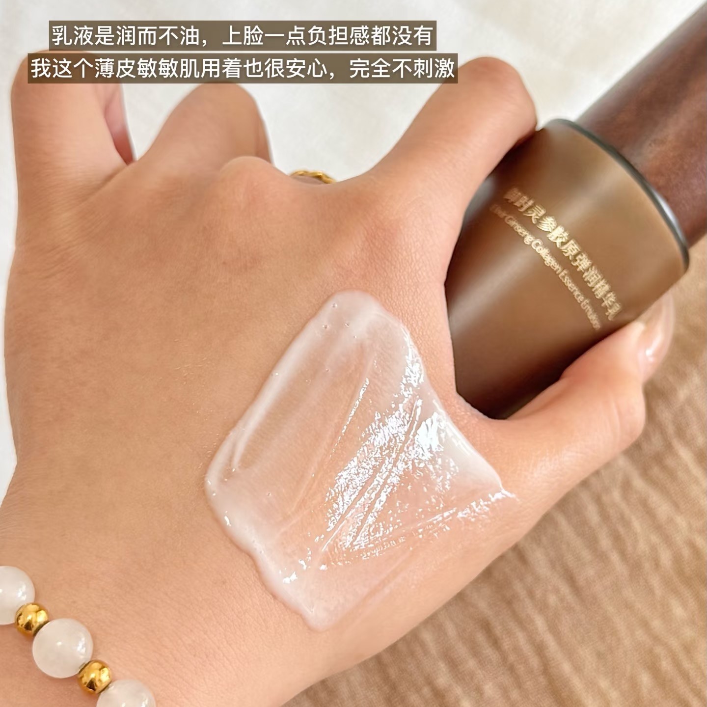 谷雨山参胶原精华水精粹乳液抗皱紧致抗老女修护保湿滋润官方正品,淘宝优惠券,粉丝福利购,淘宝优惠卷