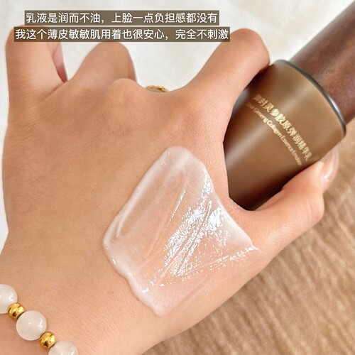 谷雨山参胶原精华水精粹乳液抗皱紧致抗老女修护保湿滋润官方正品 - 图2