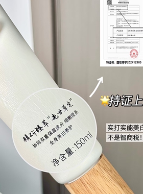 谷雨大白管美白身体乳滋润肤乳液