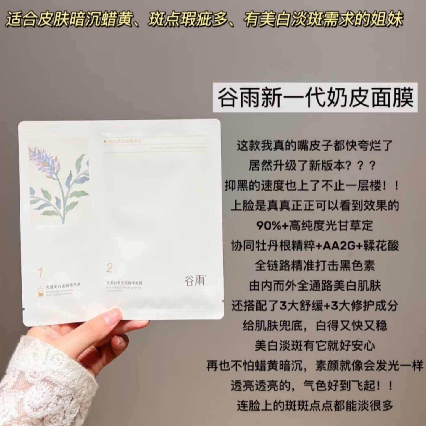 图 2