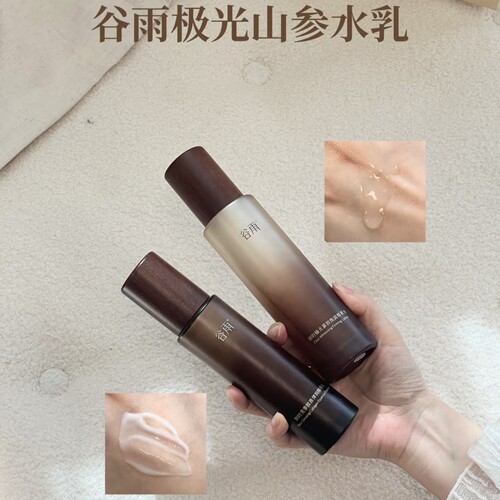 谷雨山参胶原精华水精粹乳液抗皱紧致抗老女修护保湿滋润官方正品 - 图0
