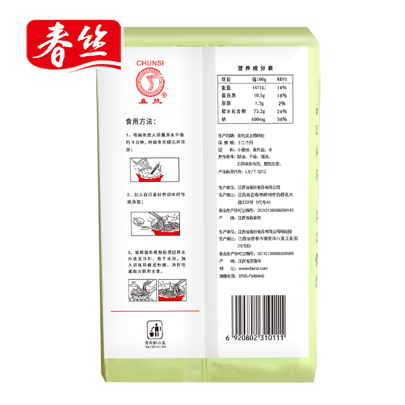 春丝阳春面上海风味挂面宽面条新鲜爽口健康方便易煮速食1kg*4包