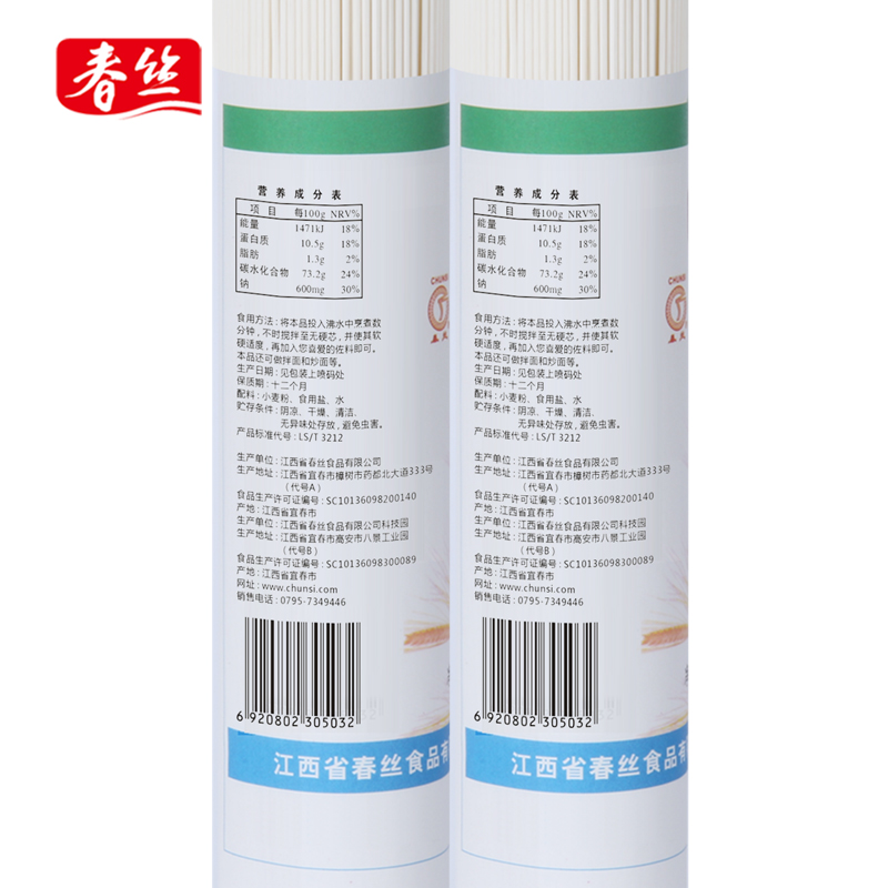 春丝兰州拉面特色面条待煮挂面健康美味方便速食出口品质300g*6包,淘宝优惠券,粉丝福利购,淘宝优惠卷