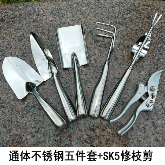 不锈钢小铲子种花工具家用盆栽耙子阳台移盆赶海花艺一体成型新款