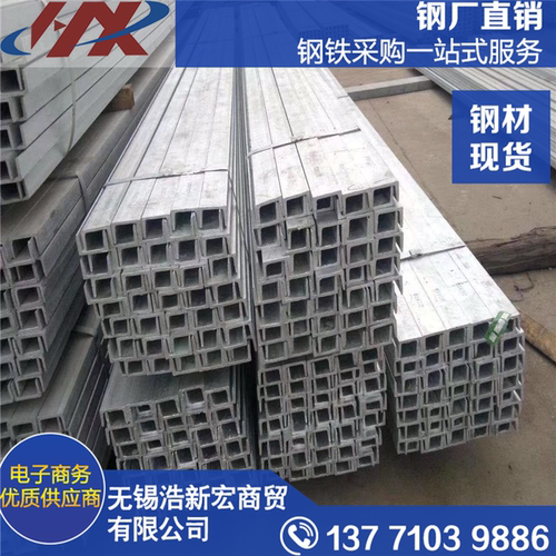 镀锌槽钢大槽钢40可零切36C - 图2