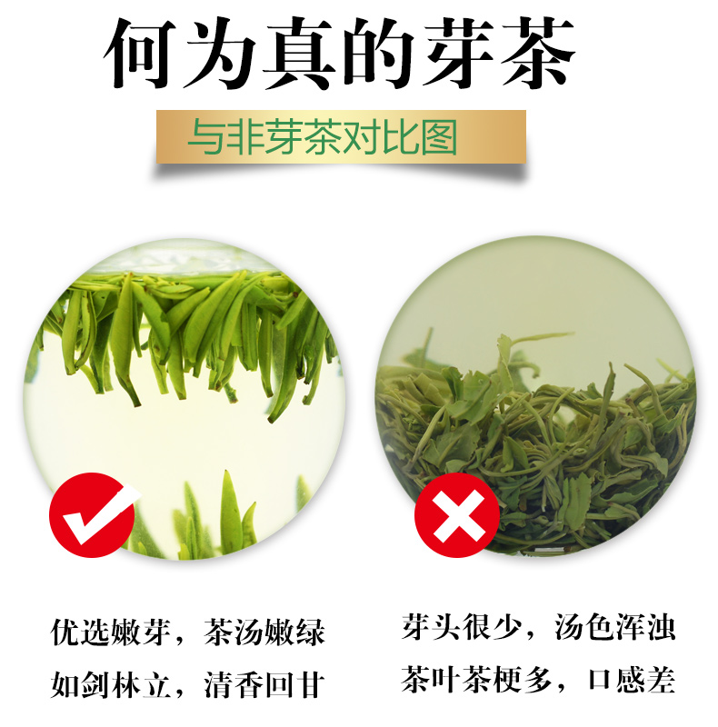 明前雀舌嫩芽绿茶2022新茶叶恩施富硒春茶皇恩宠锡伍家台贡茶100g