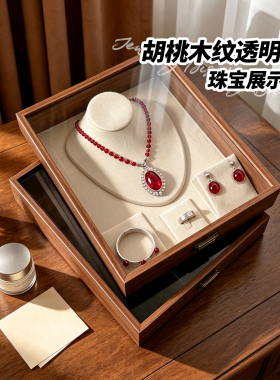 高级黄金珠宝首饰展示架