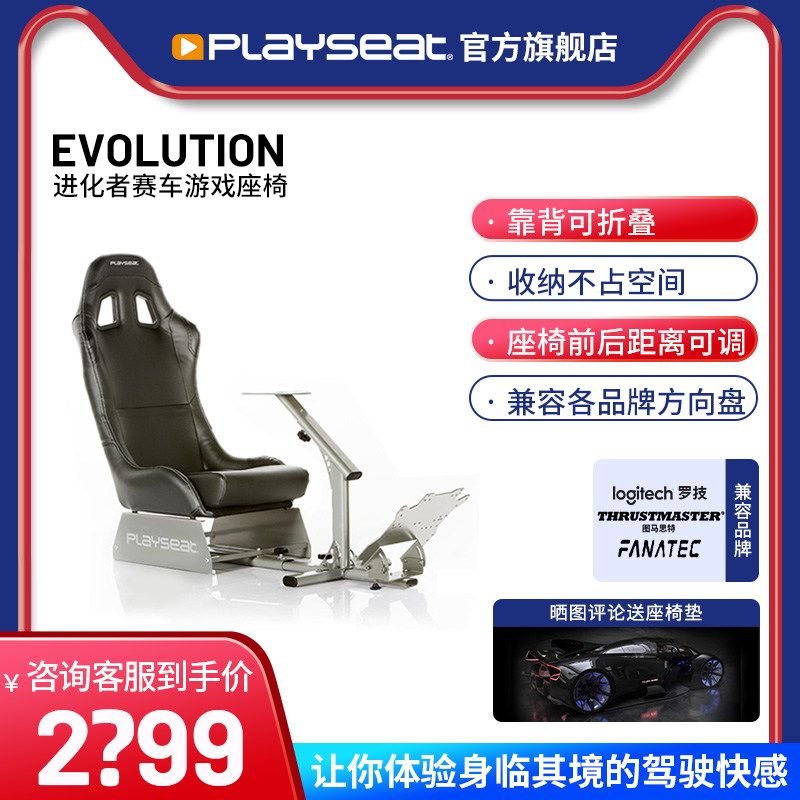 赛车座椅支架推荐品牌 新人首单立减十元 21年6月 淘宝海外