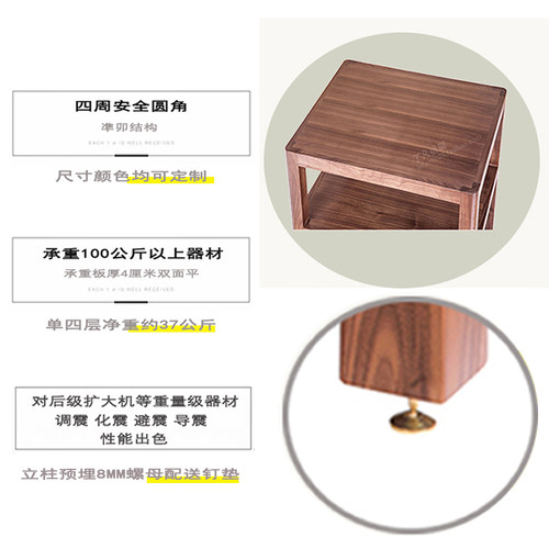 极点名架功放柜子实木雅致音响机架音响架子设备柜专业音响柜机柜 - 图1