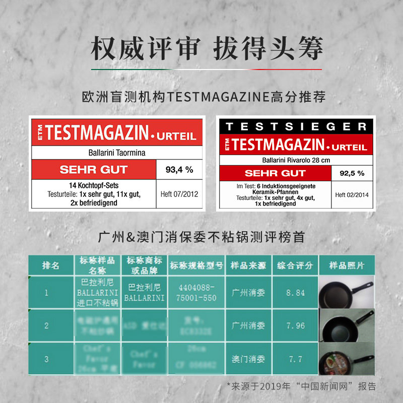 巴拉利尼家用双立人平底锅具不粘锅 ballarini巴拉利尼煎锅/平底锅