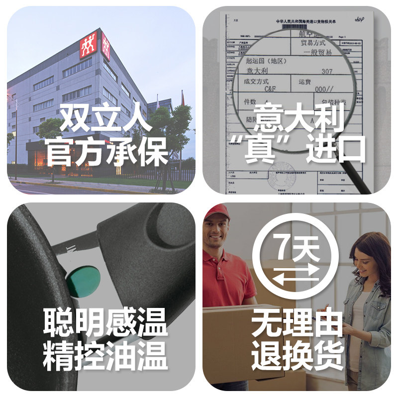ballarini巴拉利尼双立人不粘锅 ballarini巴拉利尼锅组套装