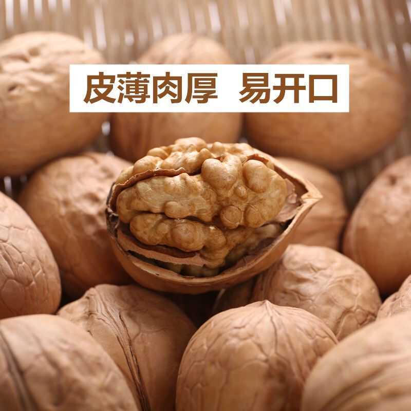 新疆阿克苏2024新货薄皮孕妇零食原味核桃纸皮草本甄选手剥 - 图2