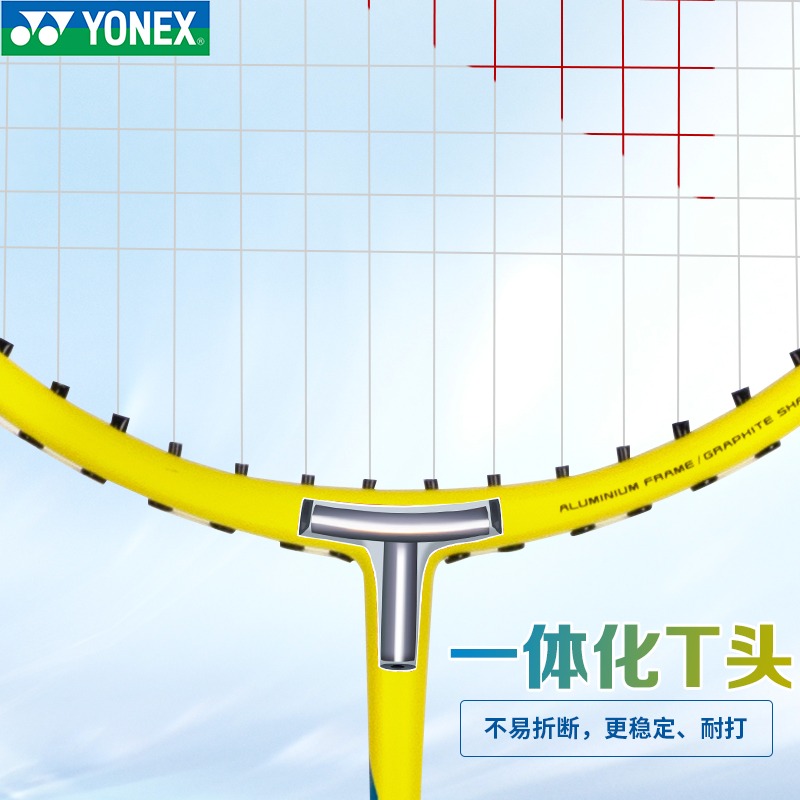 YONEX尤尼克斯羽毛球拍疾光NF100GE初学者轻量速度型yy单拍入门 - 图1