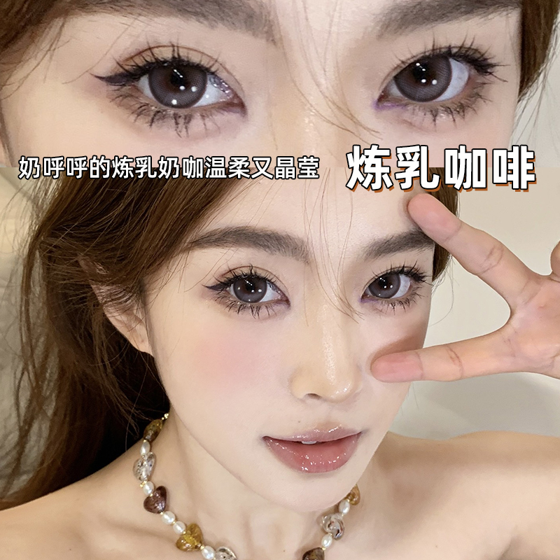 水润橄榄美瞳半年抛混血大直径Ginomii彩色隐形眼镜女正品官网YP-图2