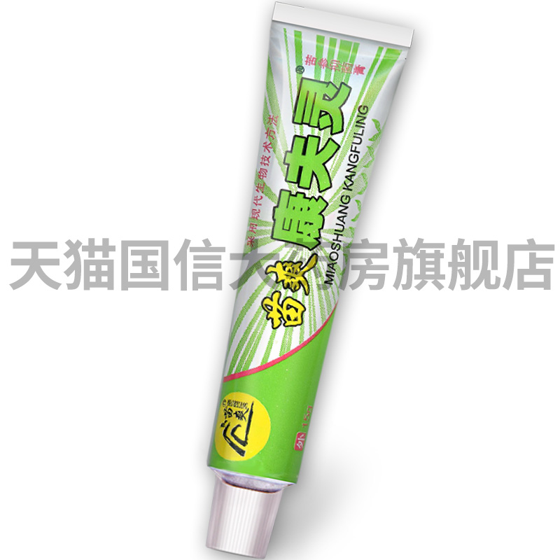 正品 苗爽康夫灵苦参抑菌膏 抑菌乳膏 康夫灵草本软膏 15克KX - 图3