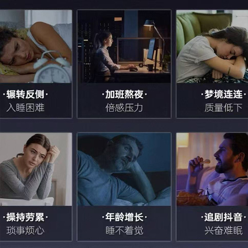 百合γ-氨基丁酸片搭配褪黑素晚安软糖谯山谷官方旗舰店正品1xb,淘宝优惠券,粉丝福利购,淘宝优惠卷