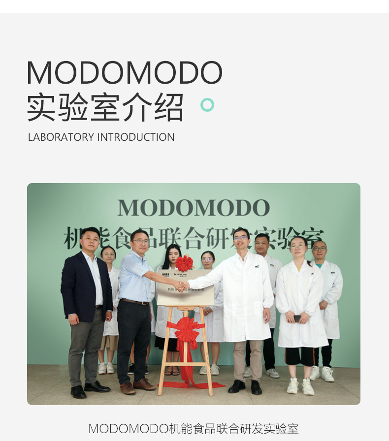 药房直发】MODOMODO透明质酸钠胶原蛋白肽粉剂液态饮正品LP - 图2