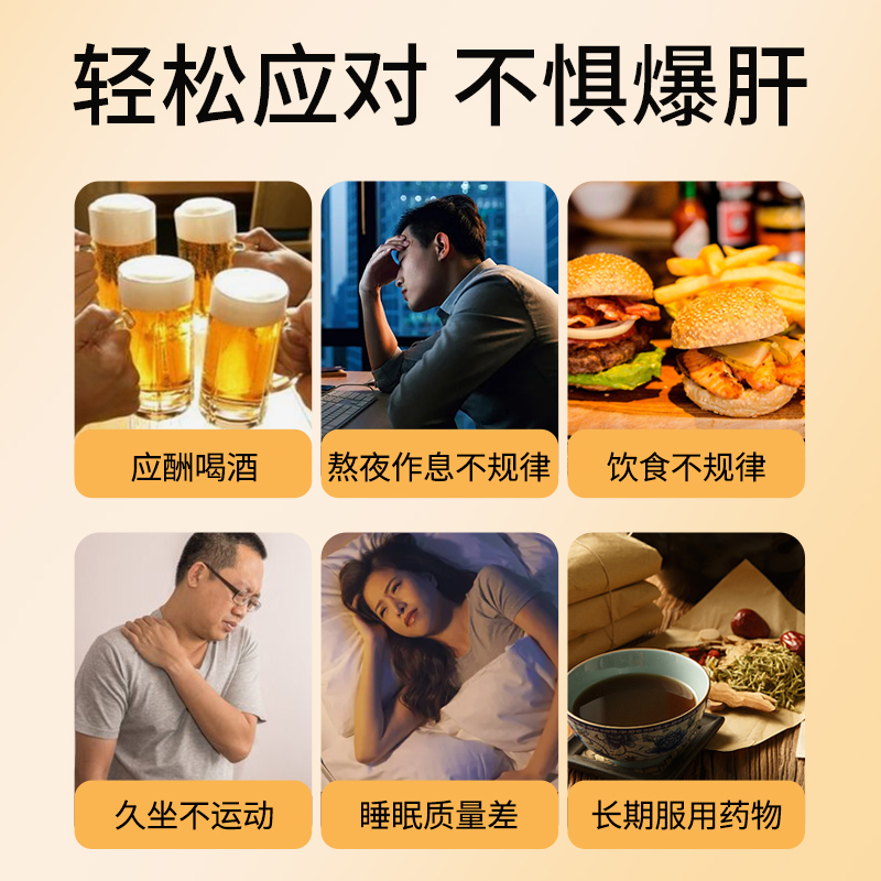 保元德护肝胶囊正品保罗牌葛根灵芝孢子粉胶囊养肝官方旗舰店kw
