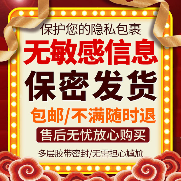 男用持久装旗舰店正品套延时避孕套 国信大药房避孕套