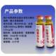 Fuxiaobao Xinotai Albumin Peptide ເຄື່ອງດື່ມປາກ