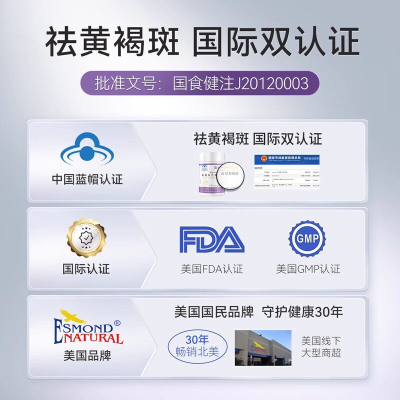  国信大药房葡萄籽提取物