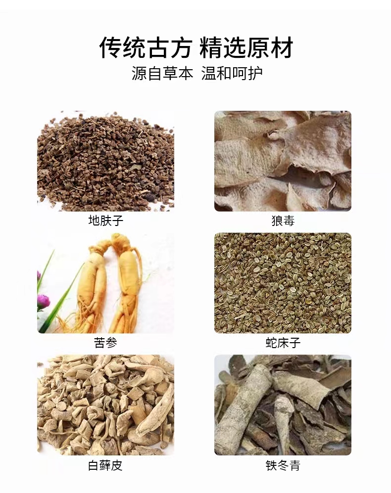 买二发三】脚气偏方抑菌乳膏脚用旗舰店药房发货hy - 图0