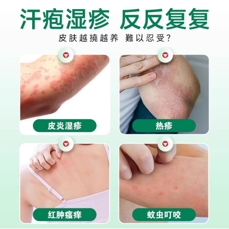 葵花医用皮肤敷料非修复皮炎湿疹护理喷雾官方旗舰店2er