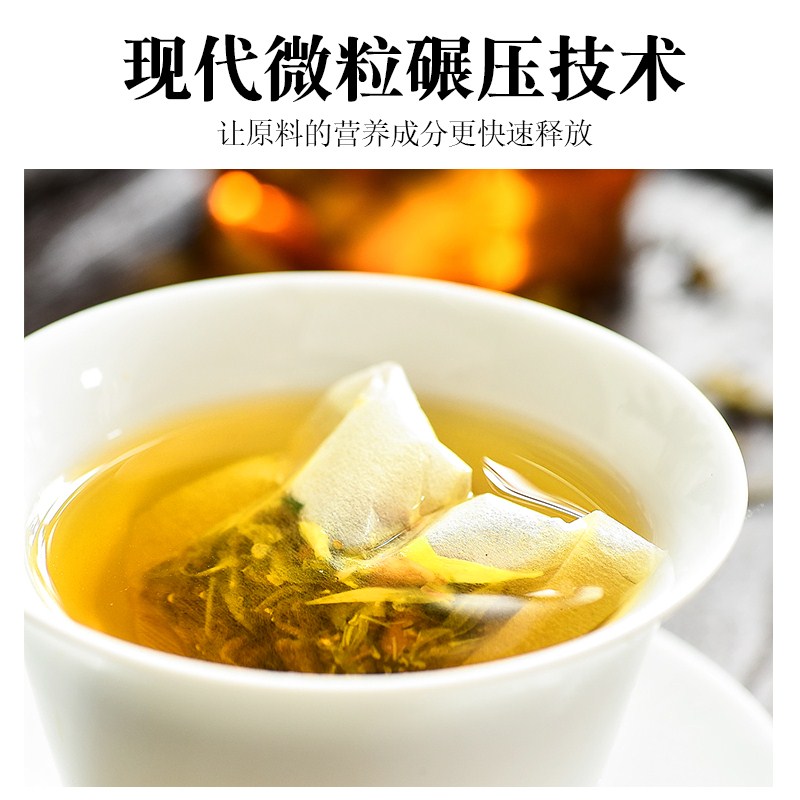 国医湿茶五指毛桃土茯苓泡茶包官方旗舰店非祛湿茶济世图经一G5fl-图3