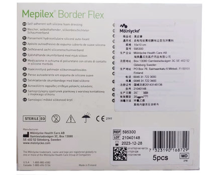 美皮康自粘性软聚硅酮有边型泡沫敷料Mepilex BorderFlex595300GJ - 图3