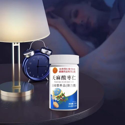 北京同仁堂四川健康（朕皇）天麻片正品官方旗舰店辅助睡眠药房nn - 图1