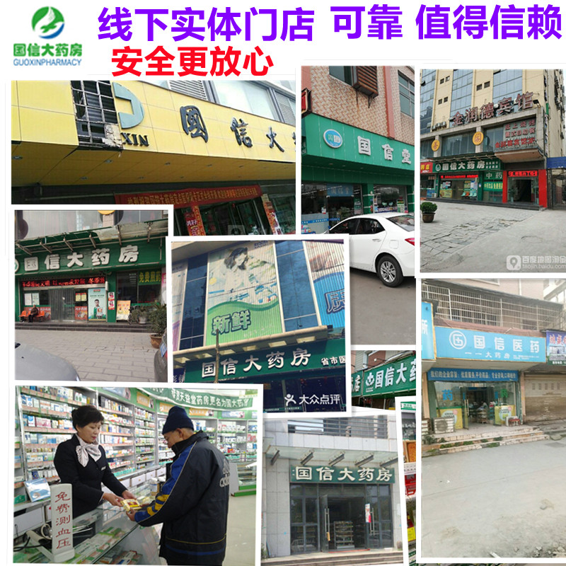 黑豆茸胶囊妙众堂官方正品旗舰店妙非天津春红黑豆茸粉压片糖果nn-图3