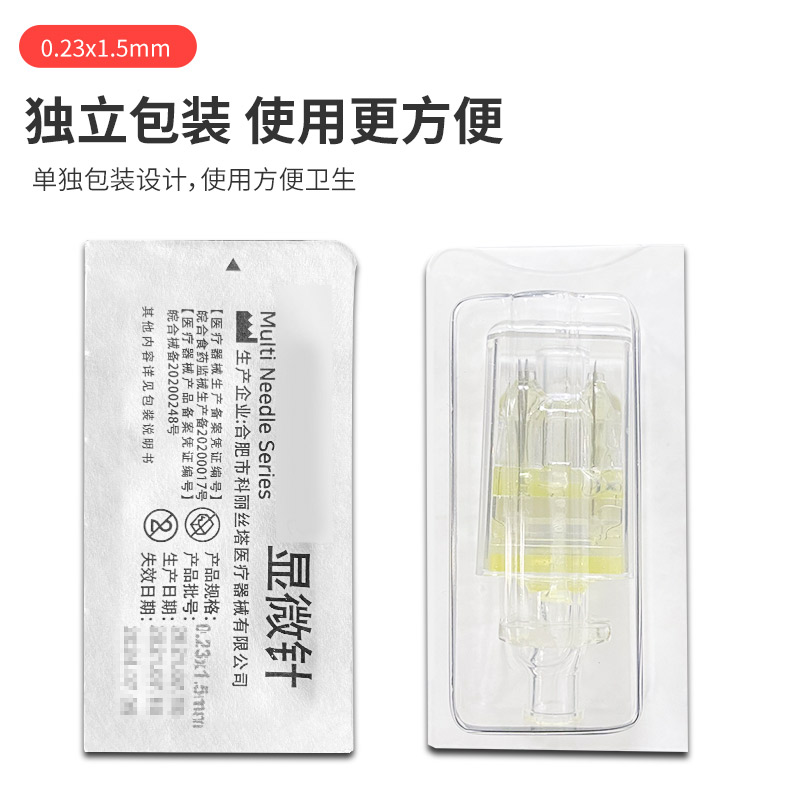 手打水晶五针头32G5针头微针手动四针头34g一次性使用九针头oj - 图1