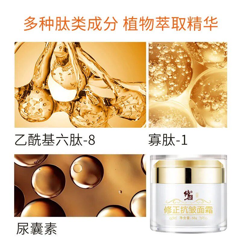 修正抗皱面霜干纹细纹皱纹紧致植物萃取肽类成分男女面霜正品7kk,淘宝优惠券,粉丝福利购,淘宝优惠卷