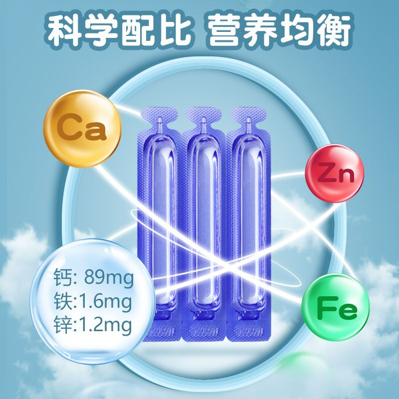 宝宝补钙补铁补锌】仁和钙铁锌口服液儿童青少年官方正品旗舰店kf - 图1