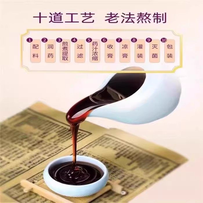 北京同仁堂怡福寿百合酸枣仁膏茯苓百合枸杞橘皮养生膏正品yb3,淘宝优惠券,粉丝福利购,淘宝优惠卷